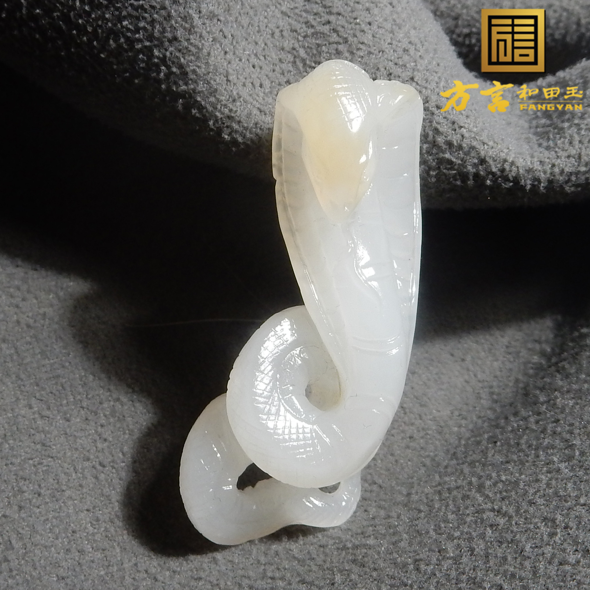 大动作方言品牌和田玉精品新疆且末高脂白玉带糖生肖蛇吊坠挂件X7