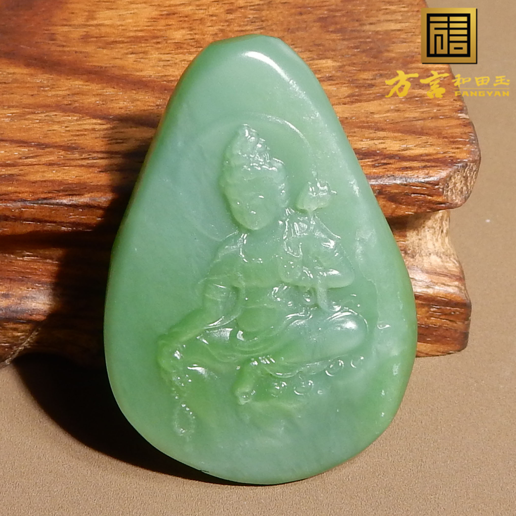 亏麻了方言和田玉俄料老坑料碧玉苹果绿温润细腻观音吊坠挂件w5