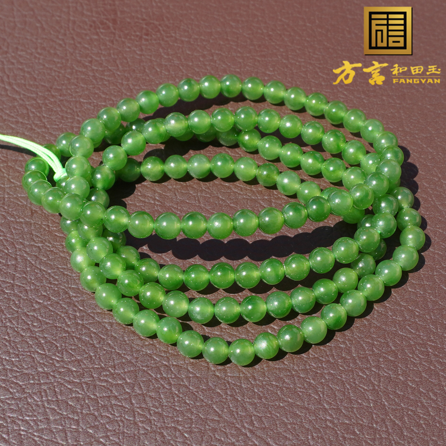 俄罗斯绿色名品油润细腻阳绿碧玉