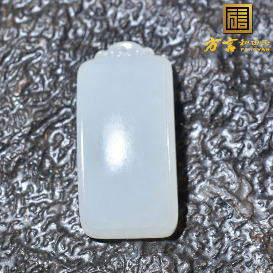 美滋滋方言精品和田玉佩戴级俄料温润羊脂白玉无事牌吊坠挂件w2