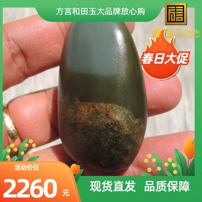 方言精品放巨漏老熟酥聚鹿油皮蓝玉一片天特色原石籽料皮色意境X