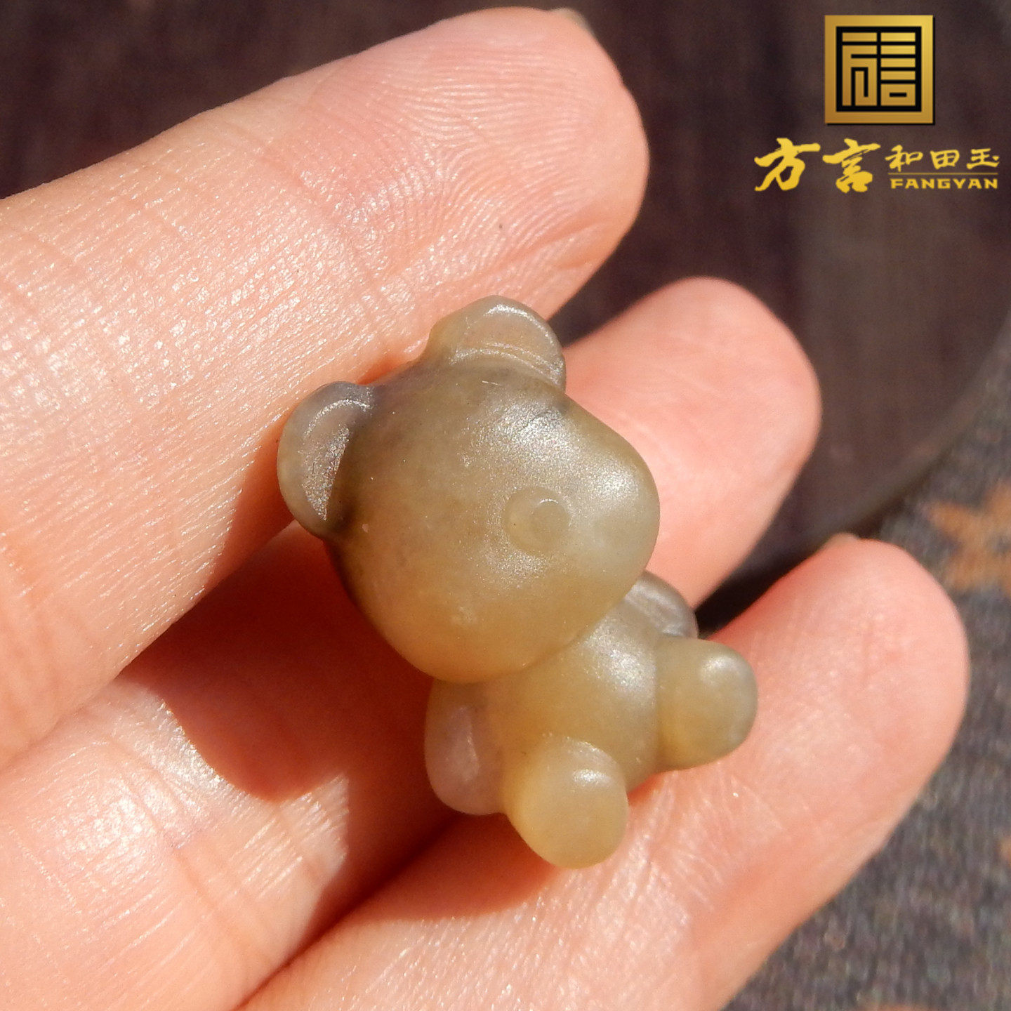 青花共生红糖意境青花小熊吊坠