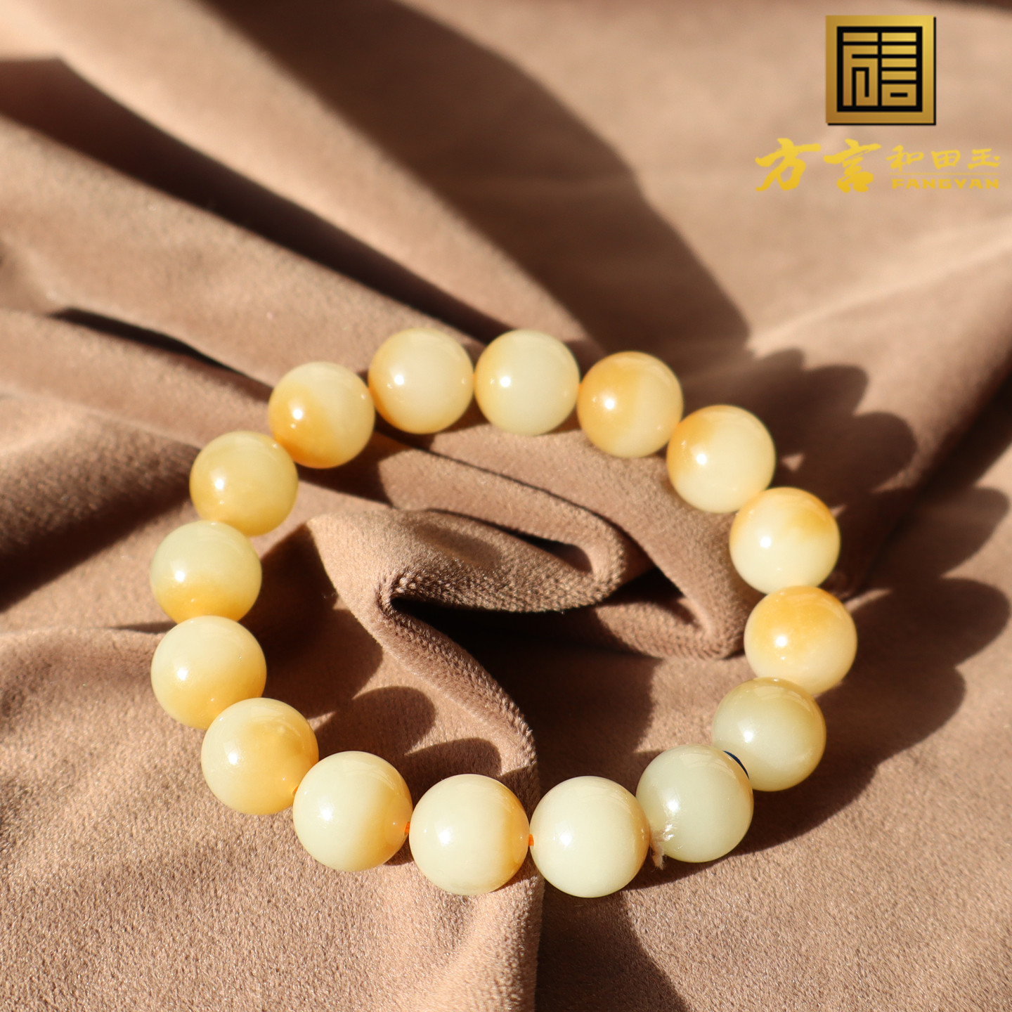 且末料糖白玉聚宝盆12mm圆珠手链