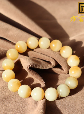 且末料糖白玉聚宝盆12mm圆珠手链