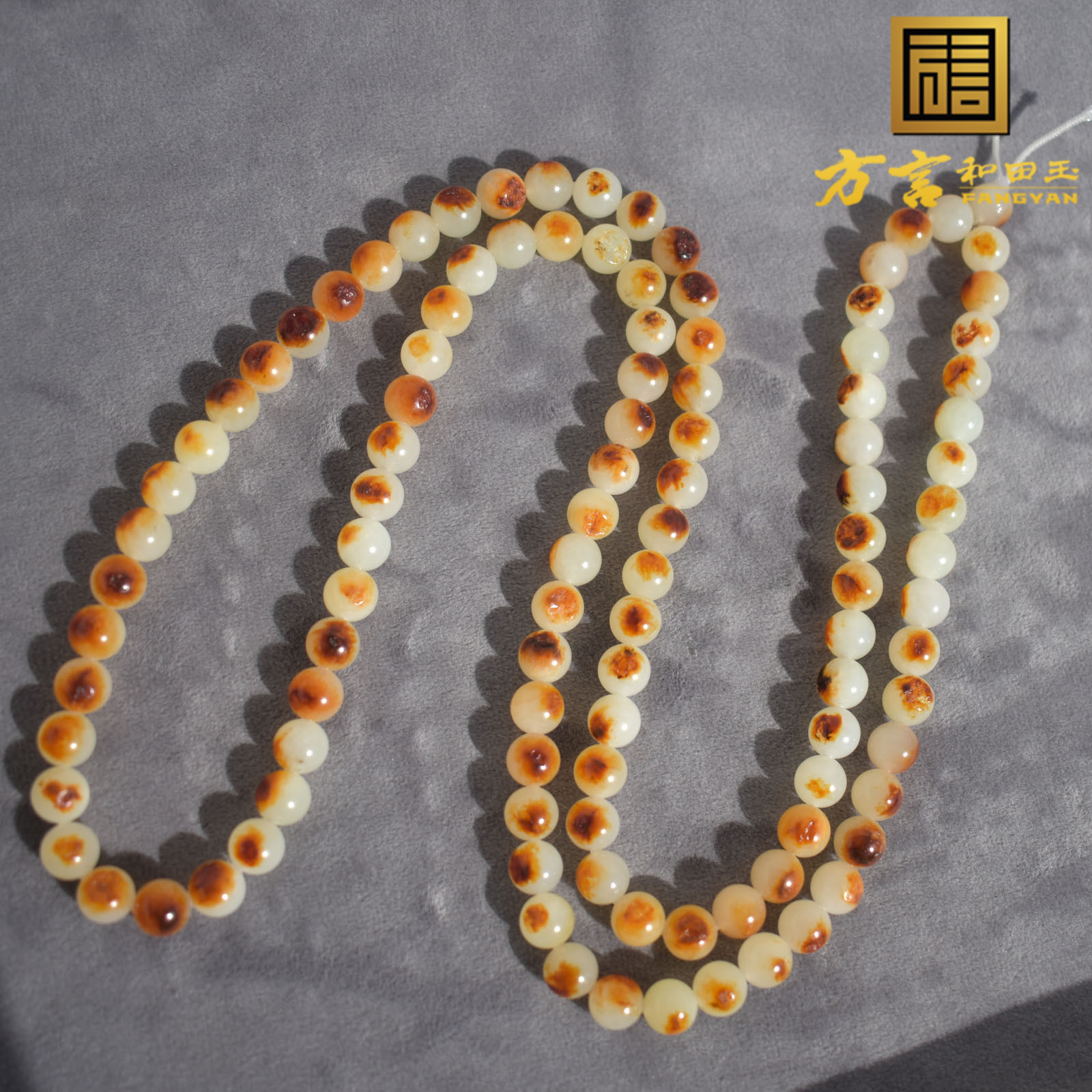 罕见方言品牌和田玉老熟如酥黄沁颗颗带皮白玉籽料8mm手串项链R5