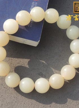 炸锅了！方言和田玉精品佩戴级罕见细腻细腻且末料精美手串手链S