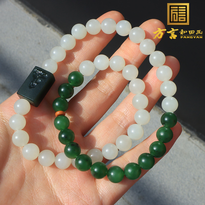 美美哒方言和田玉俄罗斯老坑碧玉DIY白玉双色悟道8mm圆珠锁骨链O1