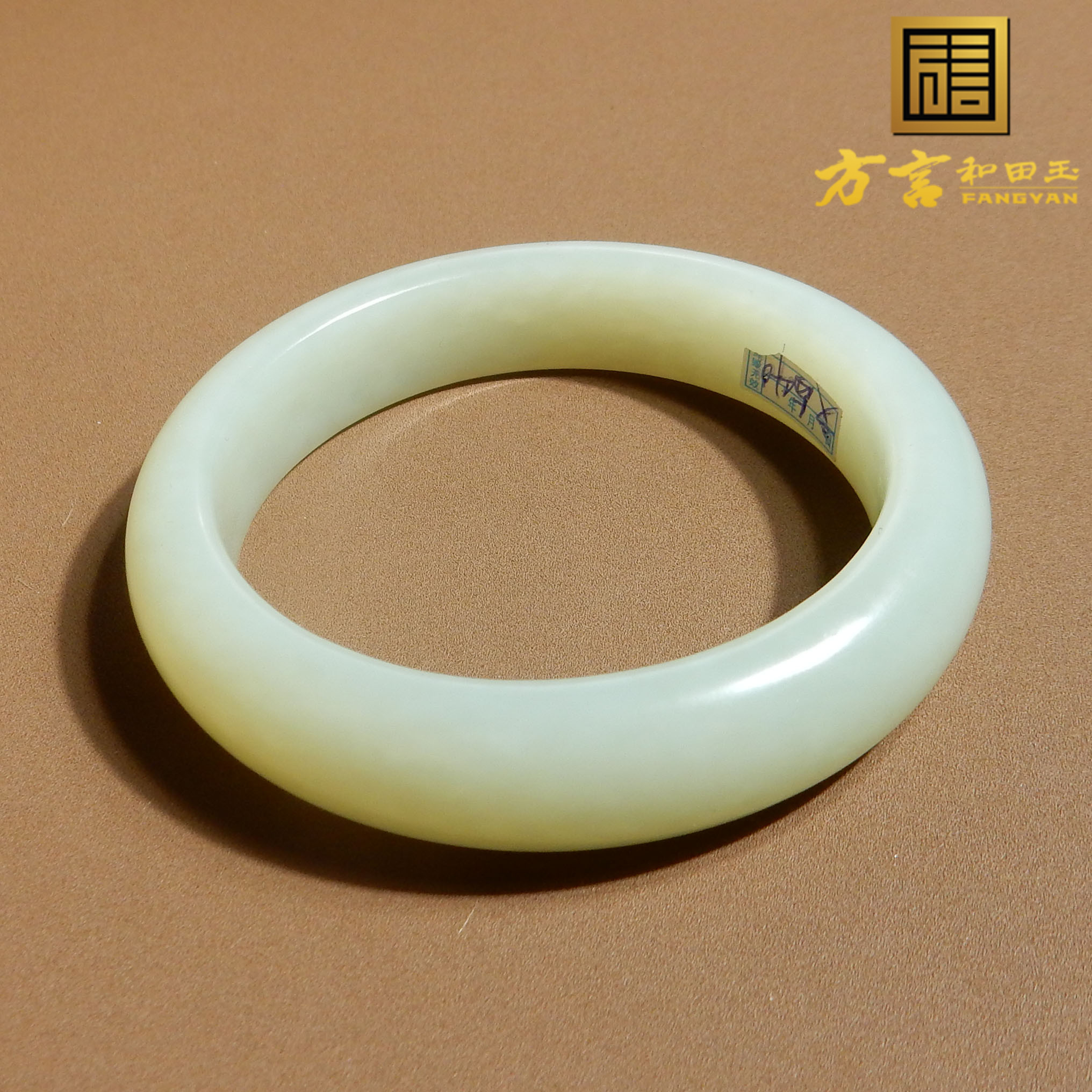 方言和田玉精品收藏级新疆细腻细腻且末料蓝色基调52mm女士手镯X5