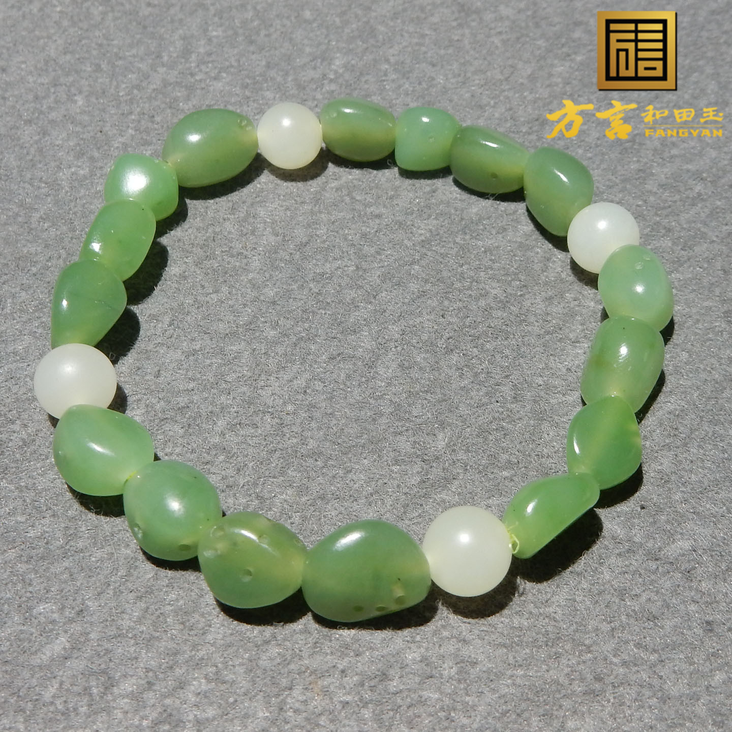 和田玉特色精品手链俄料
