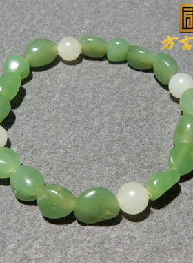方言和田玉特色精品俄料老坑碧玉苹果绿搭配白玉细腻细腻手链w4