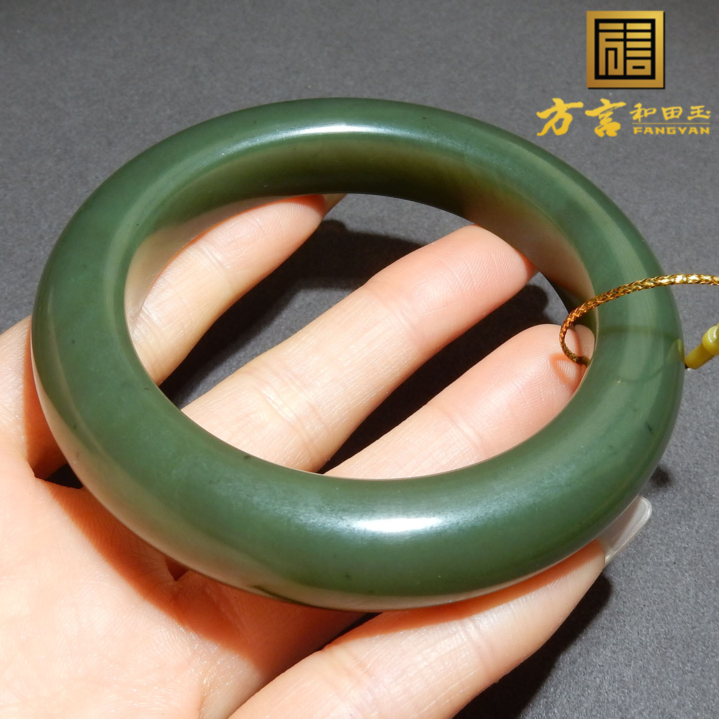 方言和田玉精品特惠沙枣青籽料油润细腻内径57mm正装玉石手镯A5