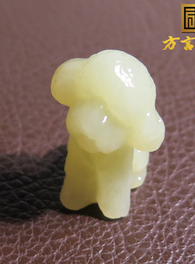 嗨翻天方言品牌和田玉收藏级新疆且末鸡油黄口料生肖狗吊坠挂件X7