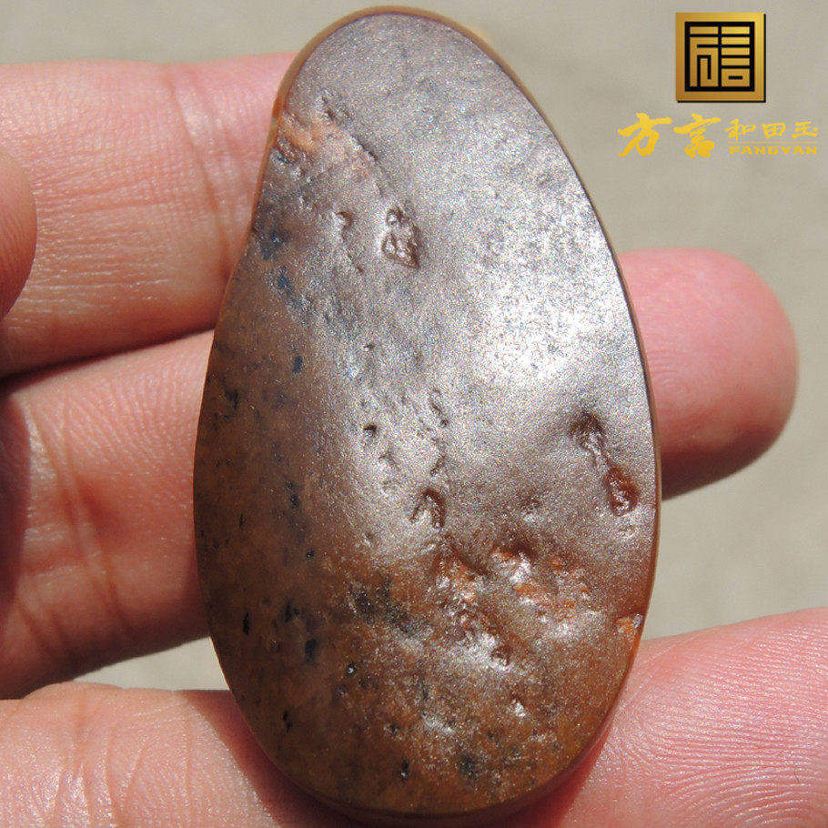 方言镇店之宝杨曦老熟全玉种红油满皮黄金黄色黄玉籽料观音吊坠R