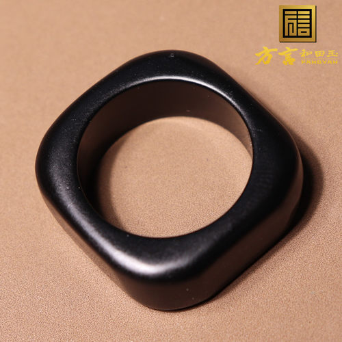 方言和田玉方形戒指墨玉