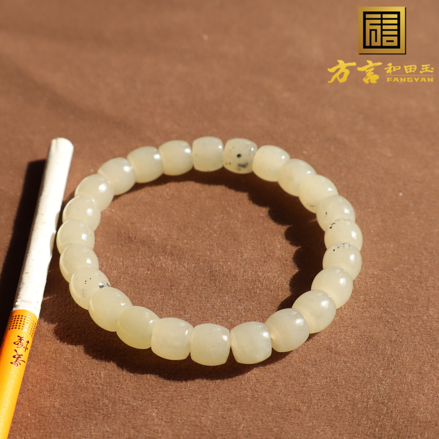 新疆白玉底点墨青花籽料8mm手串