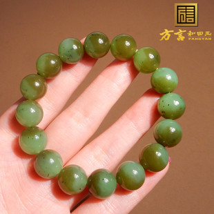 嗨翻天方言和田玉俄罗斯老坑料温润猕猴桃碧玉带糖12mm手串手链A2