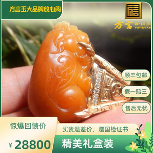 镇店之宝杨曦罕见全玉种帝王黄玉籽料瑞兽貔貅18K金镶玉豪华戒指X