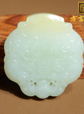 方言仿古兽面皮带扣且末料糖白玉