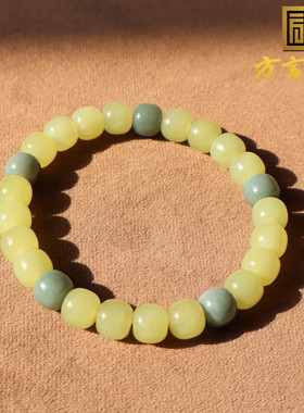 若羌黄口带蓝皮8mm细油老型手串