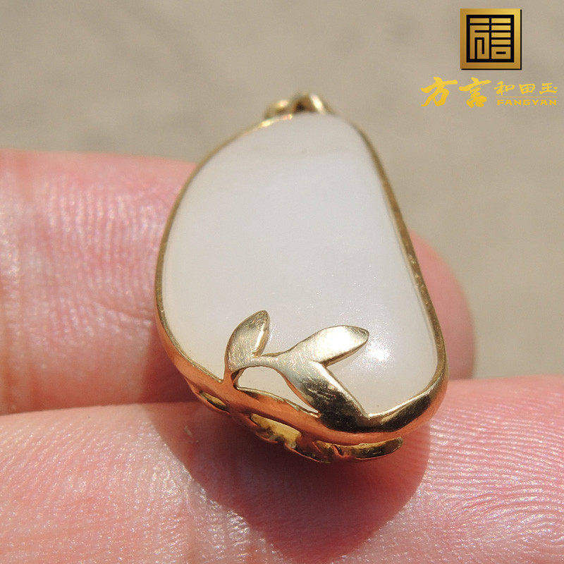 方言和田玉水滴型无结构羊脂玉籽料18K金镶玉光白籽原石精品吊坠F