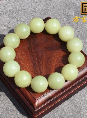 方言且末黄口料13mm圆珠手串手链