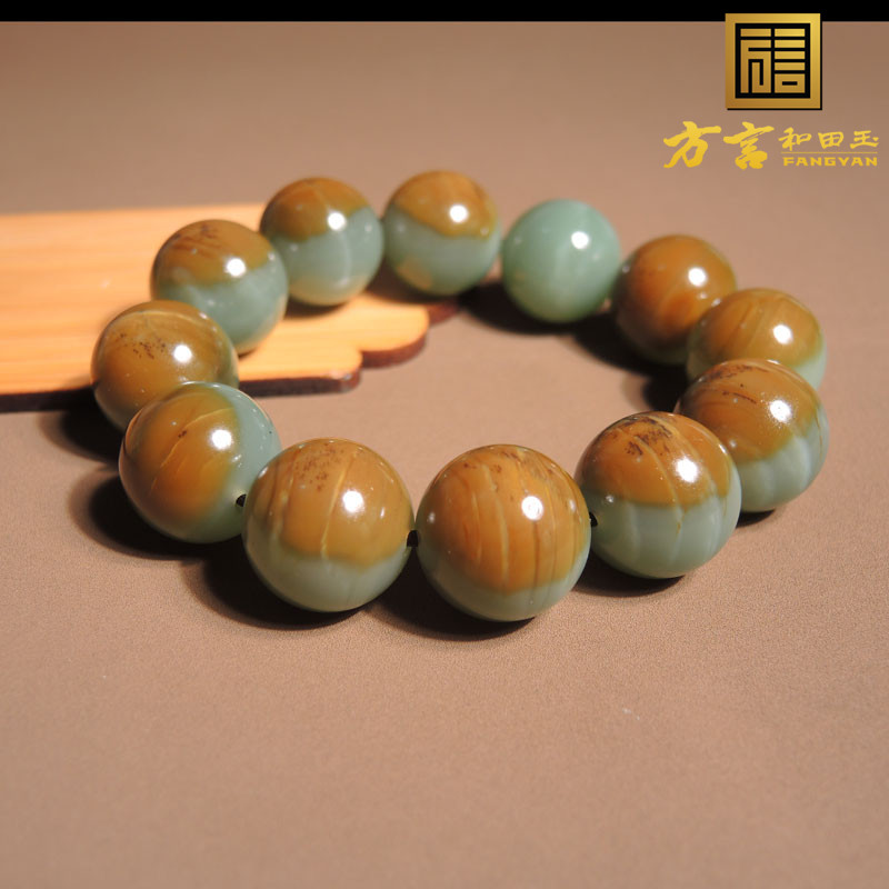 方言和田玉佩戴级巨漏新疆黄沁皮碧玉籽料粉青猫眼18mm圆珠手链h0