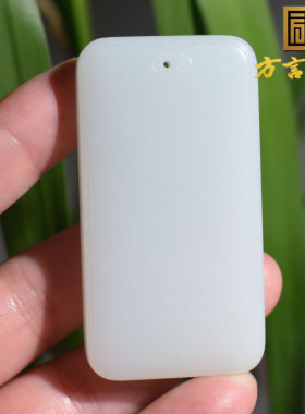 精品方言和田玉珍藏级新疆高油糯且末料羊脂白玉平安无事牌吊坠X5