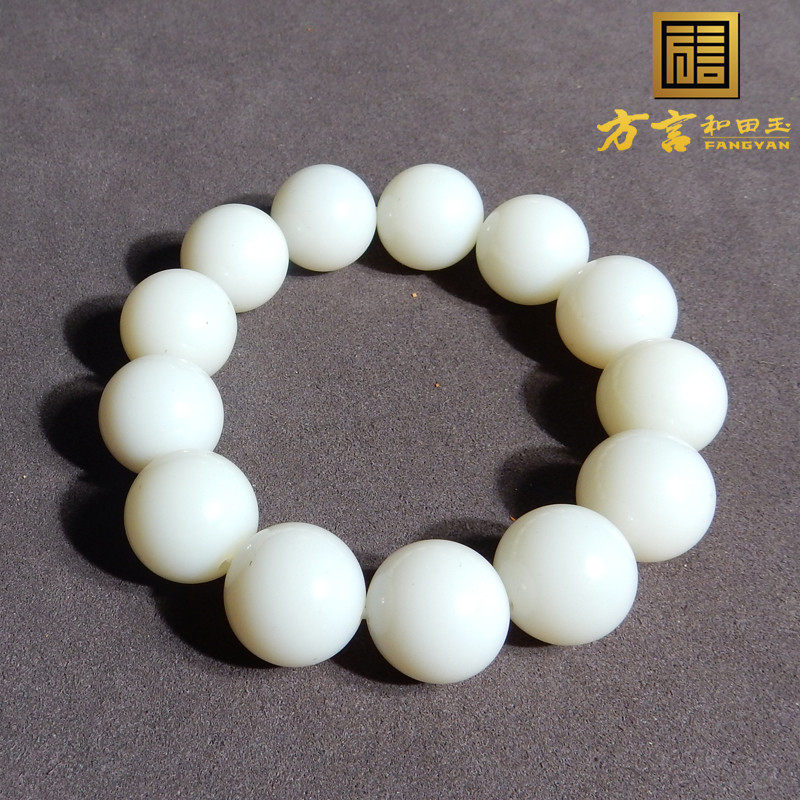 佩戴和田玉新疆且末米达料