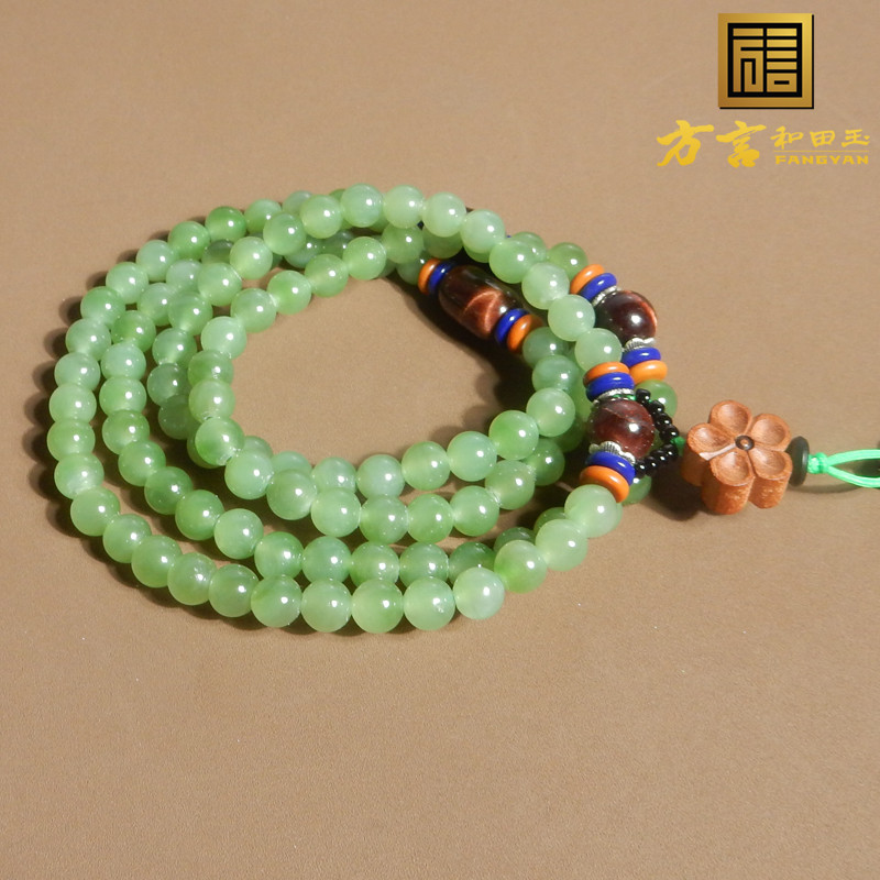 方言手链和田玉俄料阳绿色碧玉