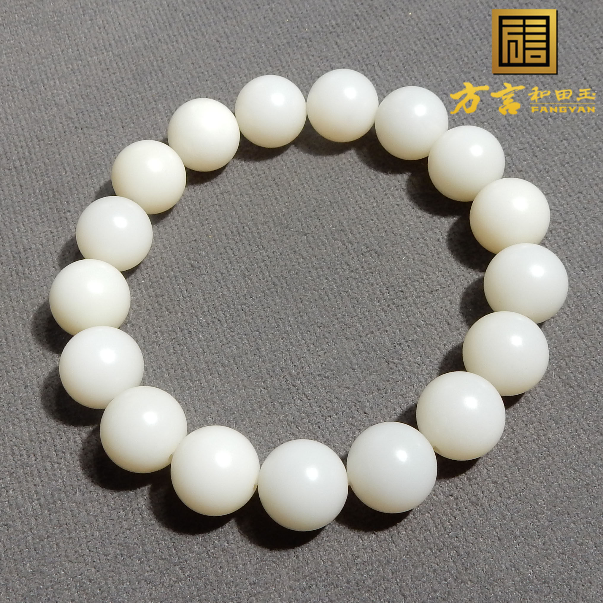 方言和田玉精品收藏级新疆细腻细腻且末米达料12mm圆珠手串手链X5