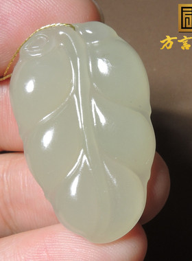 炸锅了！方言和田玉精品佩戴级珍品青海料晴水金枝玉叶吊坠挂件S