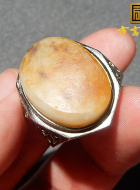和田玉白玉籽料金桔皮银镶嵌戒指