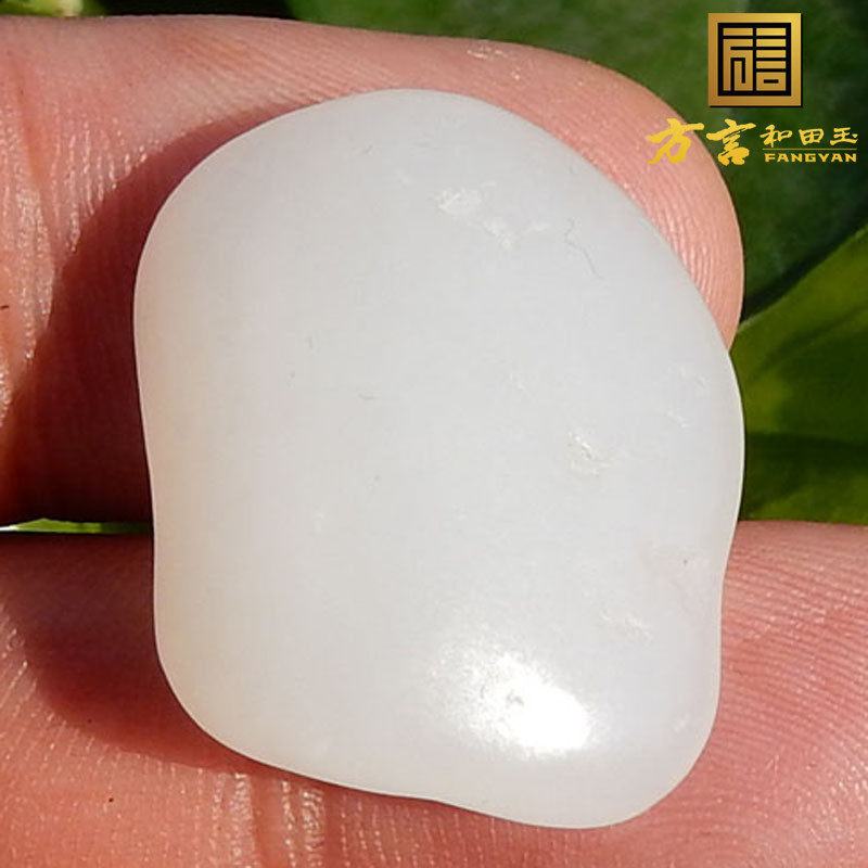方言企业和田玉精品名品无结构高白熟儒羊脂玉细腻玩料原石籽料f