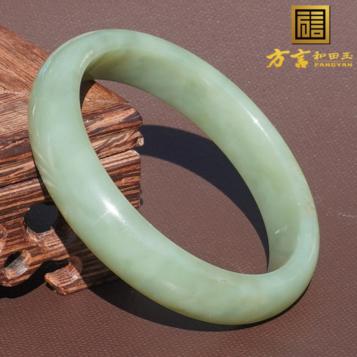 和田玉且末老坑高脂糯青黄口手镯