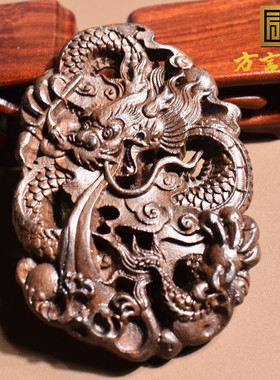 震撼方言品牌和田玉精品特色新中式小叶紫檀真龙天子手把件挂件R2