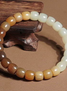 方言和田玉糖白玉半山水渐变手串