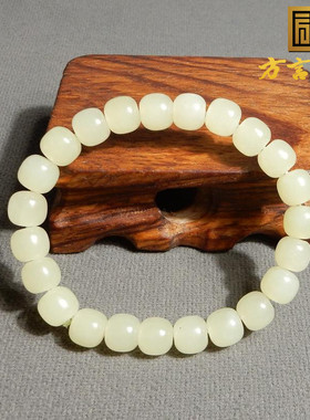 新疆且末老坑蜂蜜水糖玉8mm手串