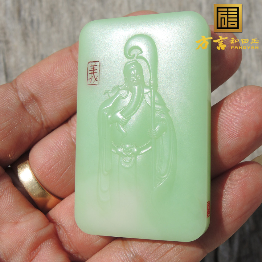 方言企业精品珍品罕见的无结构白底翠关公吊坠羊脂玉皮色项链R