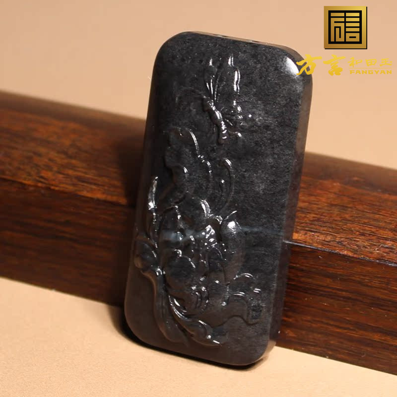 方言白底墨玉吊坠挂件蜻蜓莲花