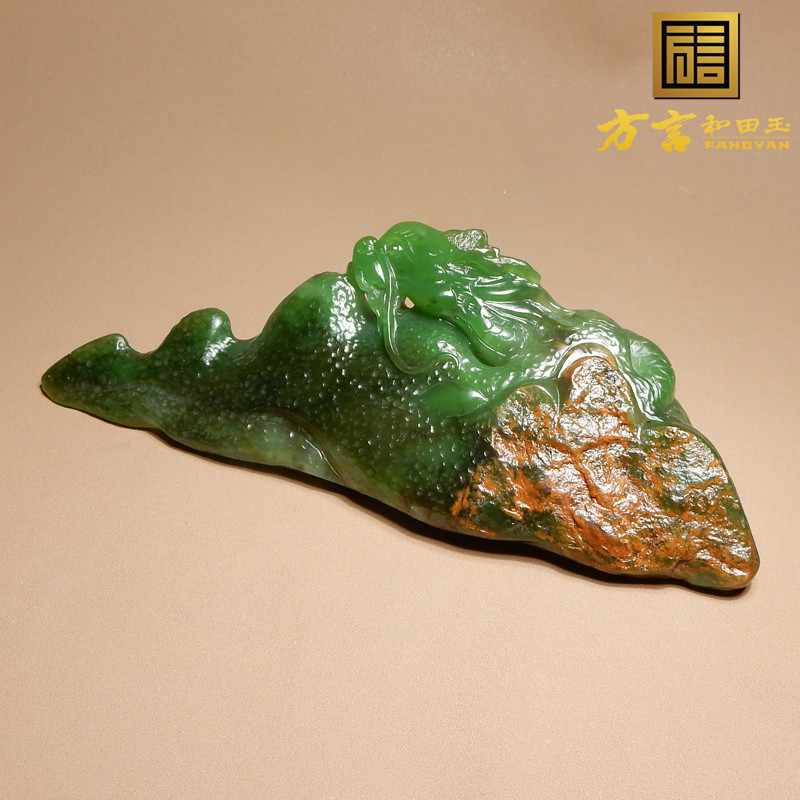 方言黄沁皮籽料碧玉龙行天下笔搁