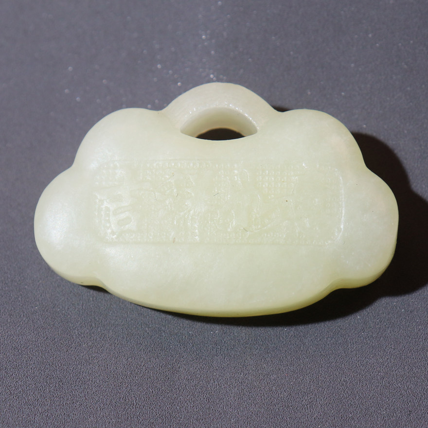 方言和田玉新疆且末料油润细腻高脂鸡油黄口吉祥如意平安锁吊坠A8