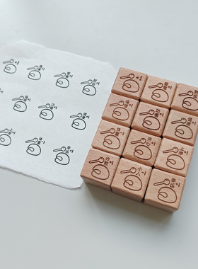 敲木鱼+1文字系列印章手帐木质橡胶皮章藏书章书画章套装可定制