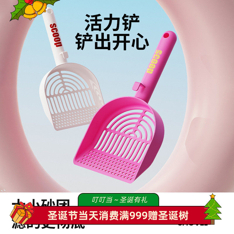 猫砂铲豆腐膨润土砂专用猫砂混合塑料猫砂铲细孔大号矿砂铲屎神器