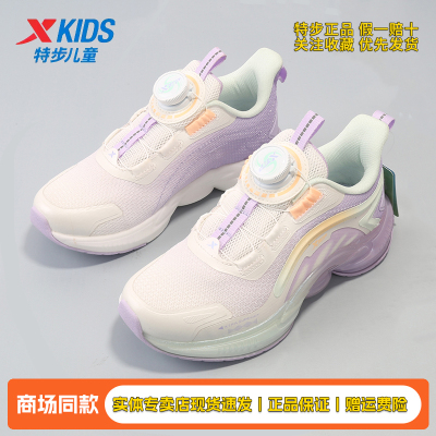 特步儿童跑鞋运动鞋秋季百搭鞋子