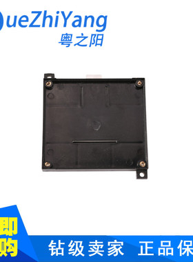 黑色工控板底座95*90 导轨底座 板式PLC底座PLC放大板底座PLC底座