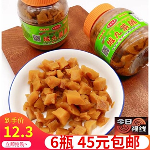 城九菜脯 潮汕特产萝卜干 井都原味五香菜脯 城九传统菜脯条