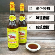 赛马鱼露潮汕特产优质汕头鱼露630ml蒸鱼清蒸鱼虾炒菜增鲜调味品