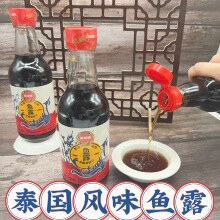 凤球唛原汁鱼露韩国泡菜调料辣白菜专用潮汕泰国商用调味汁