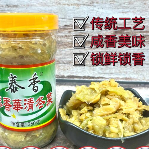 泰香华清冬菜潮汕特产调味小菜