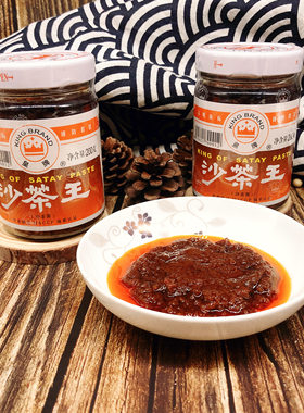 皇牌沙茶王200g正宗潮汕特产酱沙